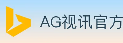 AG视讯官方平台 Logo